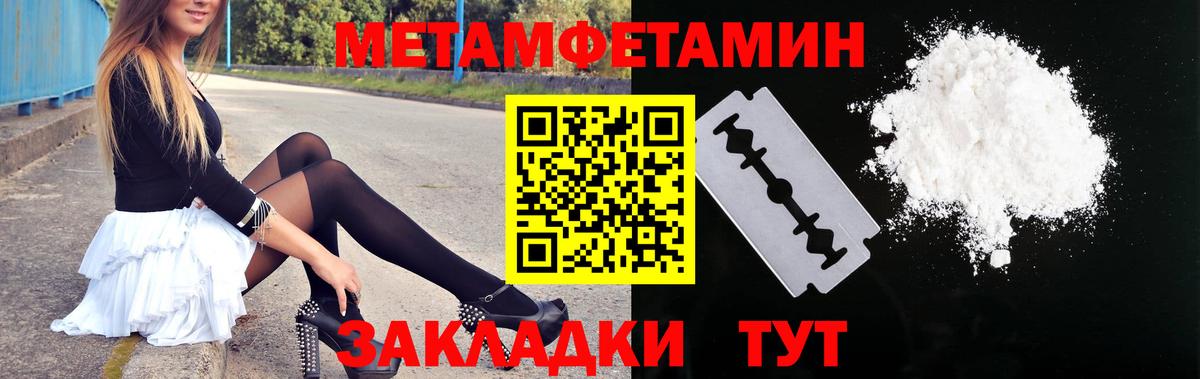 Амфетамин  АМФЕТАМИН  Ступино  Amphetamine 97%  Вход с VPN 
