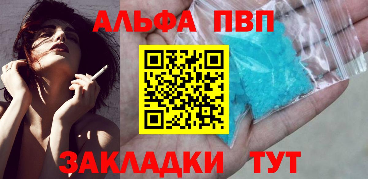 A-PVP СК Ступино