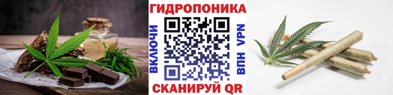 Еда ТГК марихуана  Ступино 