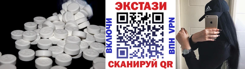 Ecstasy 99%  Ступино 