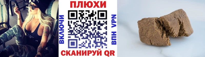 ГАШ 40% ТГК  МЕГА ССЫЛКА  Ступино 