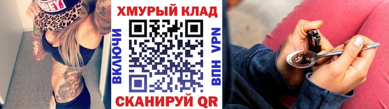 Героин Heroin  Ступино 