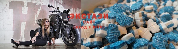 экстази Алзамай
