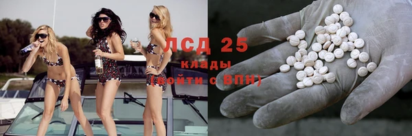 марихуана Абинск