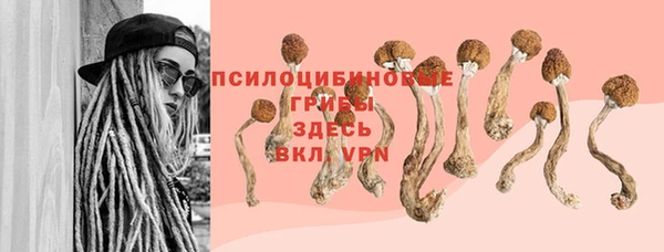 марихуана Абинск
