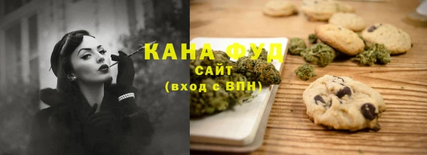 мефедрон VHQ Алексин