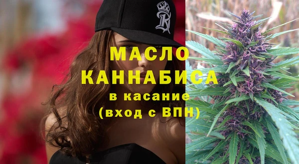 марихуана Абинск