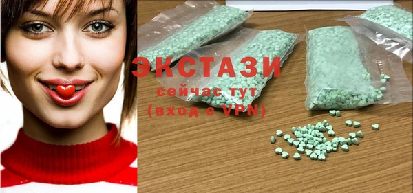 сатива Абаза