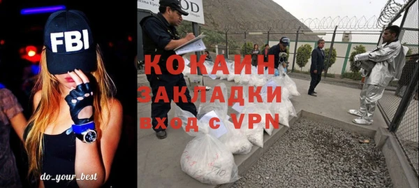 мефедрон VHQ Алексин
