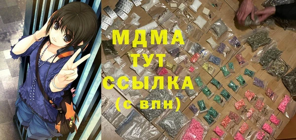 мефедрон VHQ Алексин