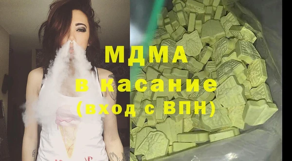сатива Абаза