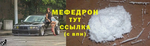 винт Абдулино
