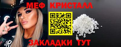 таблы Кулебаки