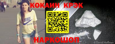 таблы Кулебаки