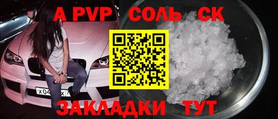 Альфа ПВП Кумертау