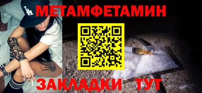 таблы Кулебаки