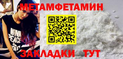 таблы Кулебаки