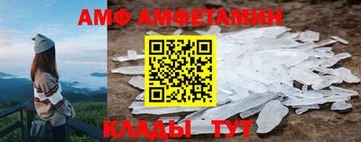 Альфа ПВП Кумертау