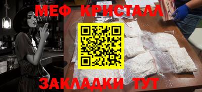 таблы Кулебаки
