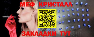 таблы Кулебаки