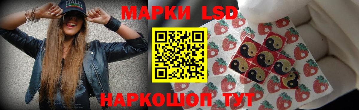Ступино  Лсд 25 экстази ecstasy  Вход с VPN  ЛСД экстази  ЛСД экстази кислота 