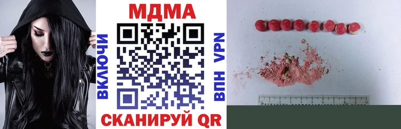 наркошоп Ступино МДМА кристаллы
