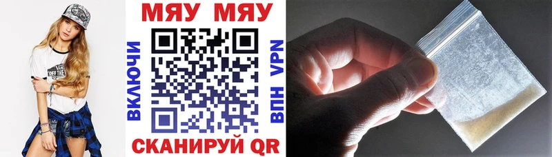 купить наркоту  Ступино  МЕФ VHQ 