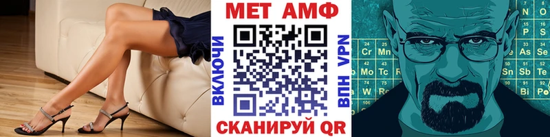 цены Ступино Метамфетамин Декстрометамфетамин 99.9%