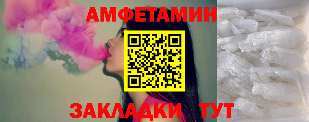 Ступино  МЕТАМФЕТАМИН мет  Вход с VPN 