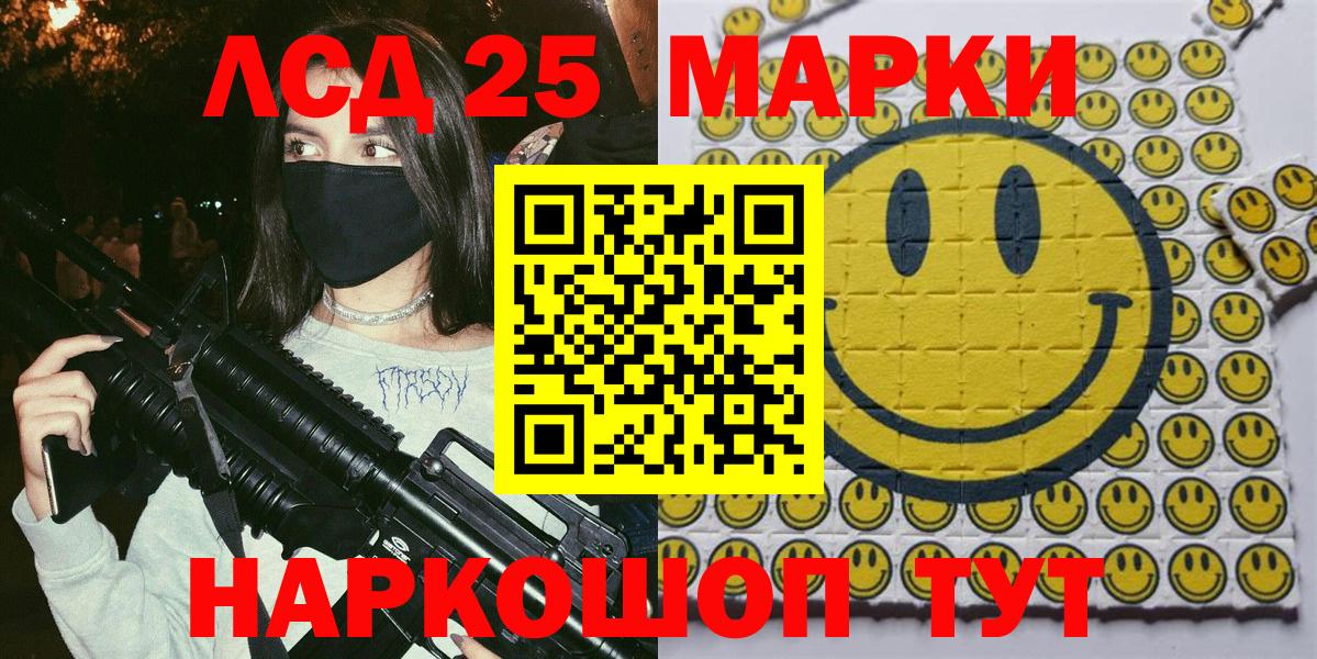 Марки NBOMe 1500мкг  Марки NBOMe 1500мкг  Вход с VPN  Ступино 