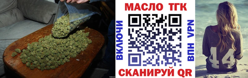мориарти как зайти  как найти закладки  Ступино  ТГК Wax  OMG как войти 