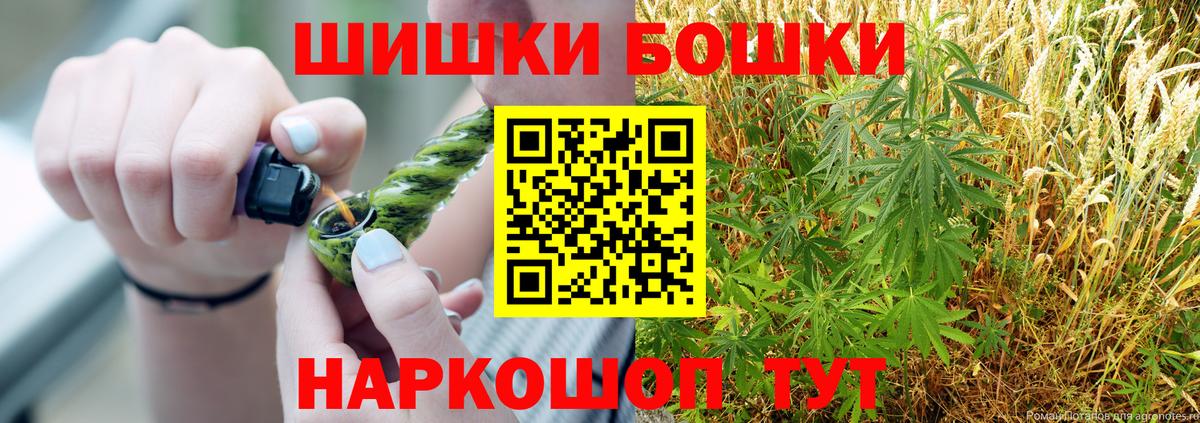 Бошки Шишки сатива  Канабис Amnesia  МАРИХУАНА LSD WEED  Бошки Шишки VHQ  Вход с VPN  Ступино 